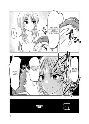 Adolescence Maru Merry Tentacle Christmas VGT13 English - Page 25