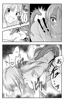 Adolescence Maru Merry Tentacle Christmas VGT13 English - Page 31