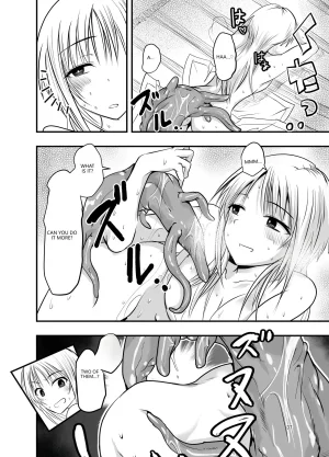 Adolescence Maru Merry Tentacle Christmas VGT13 English - Page 36
