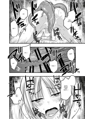 Adolescence Maru Merry Tentacle Christmas VGT13 English - Page 38