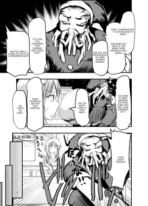 Adolescence Maru Merry Tentacle Christmas VGT13 English - Page 7