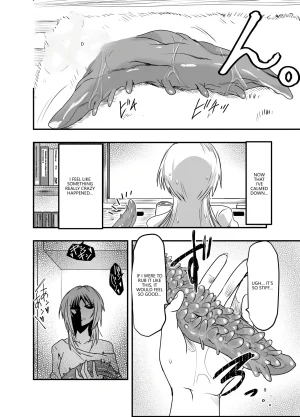 Adolescence Maru Merry Tentacle Christmas VGT13 English - Page 8
