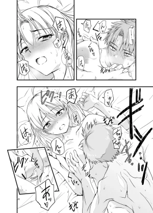 Adolescence Maru Toriaezu Nisaki de - Page 18