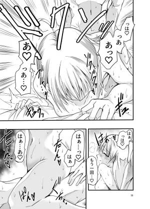 Adolescence Maru Toriaezu Nisaki de - Page 35