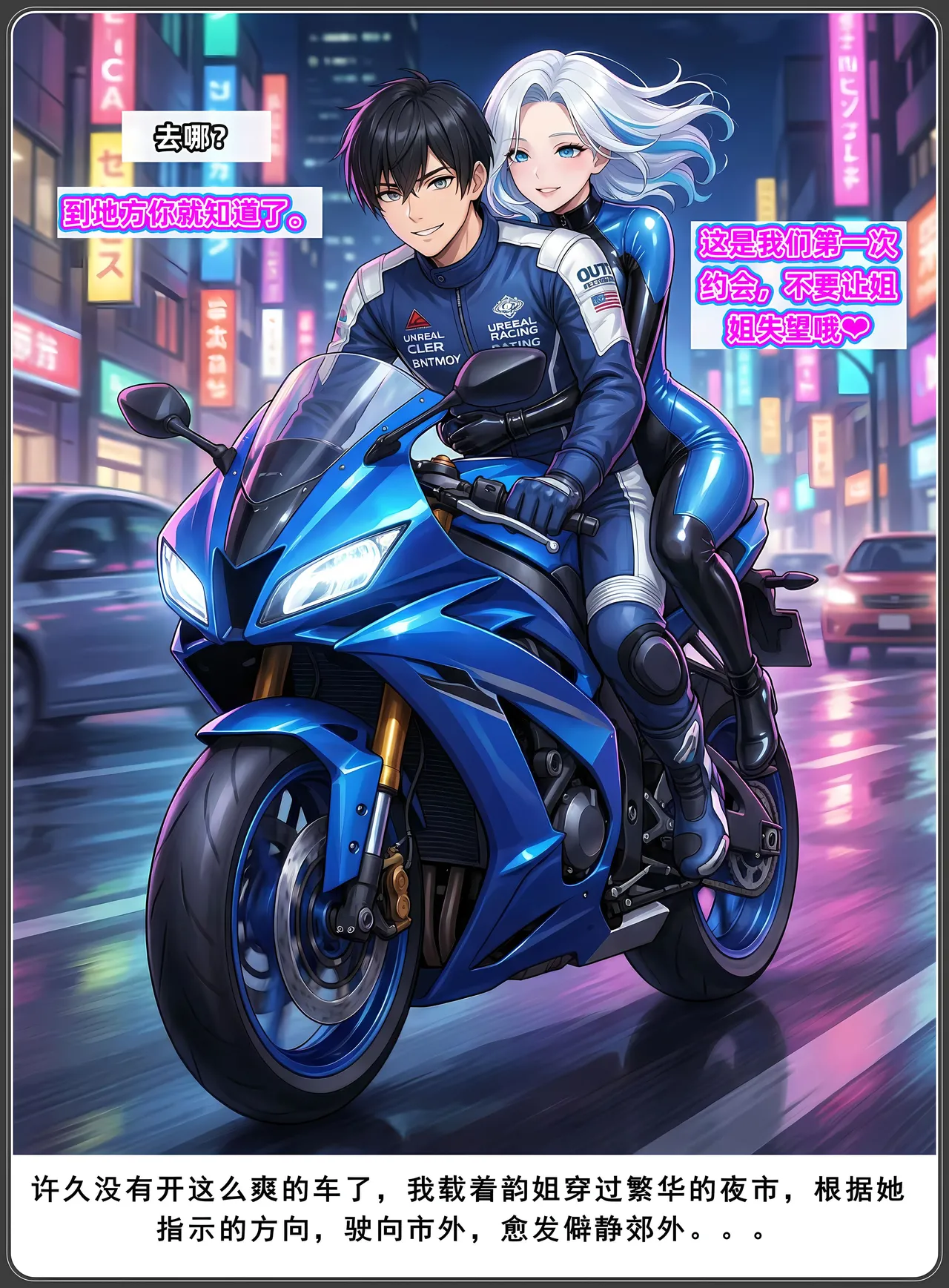 AELLOW-老婆和她的女友们6白韵篇下第一章 - Image 36