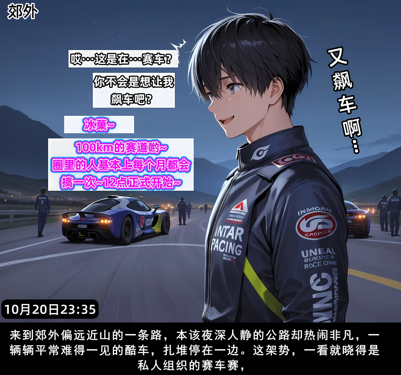 AELLOW-老婆和她的女友们6白韵篇下第一章 - Image 37