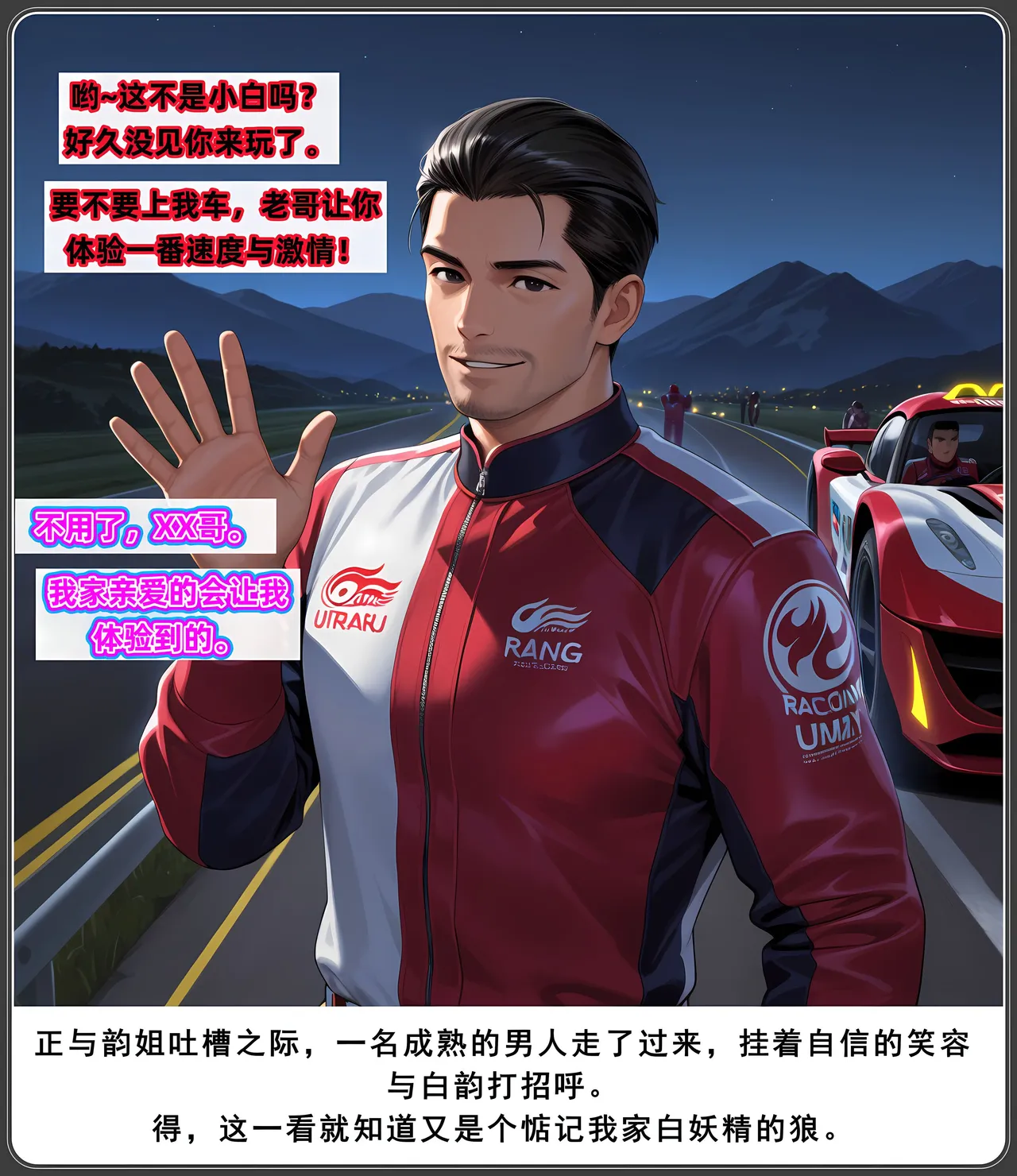 AELLOW-老婆和她的女友们6白韵篇下第一章 - Image 39