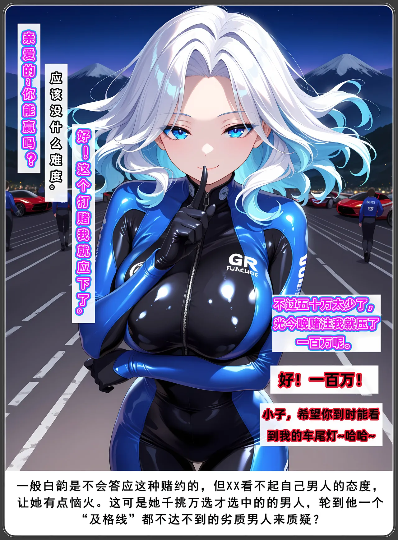 AELLOW-老婆和她的女友们6白韵篇下第一章 - Image 42