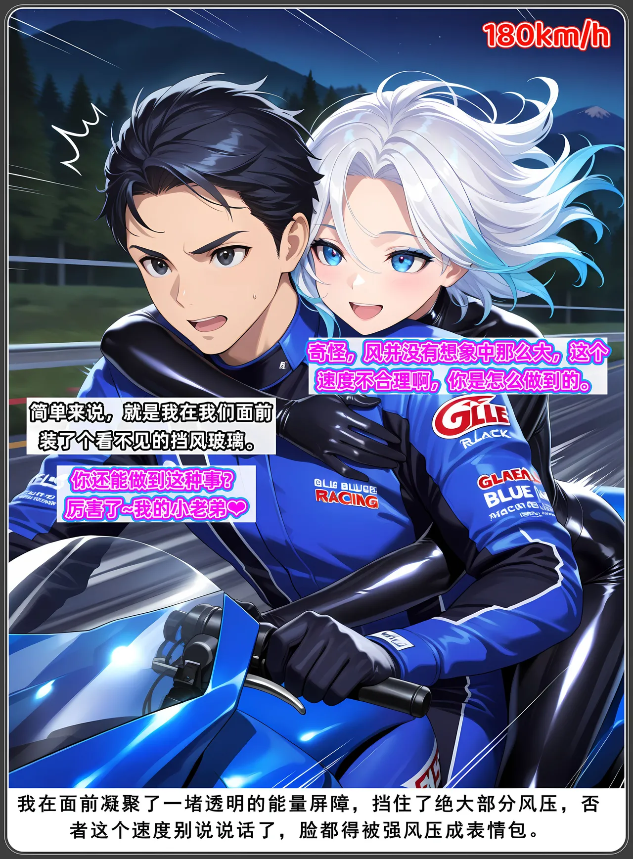 AELLOW-老婆和她的女友们6白韵篇下第一章 - Image 46