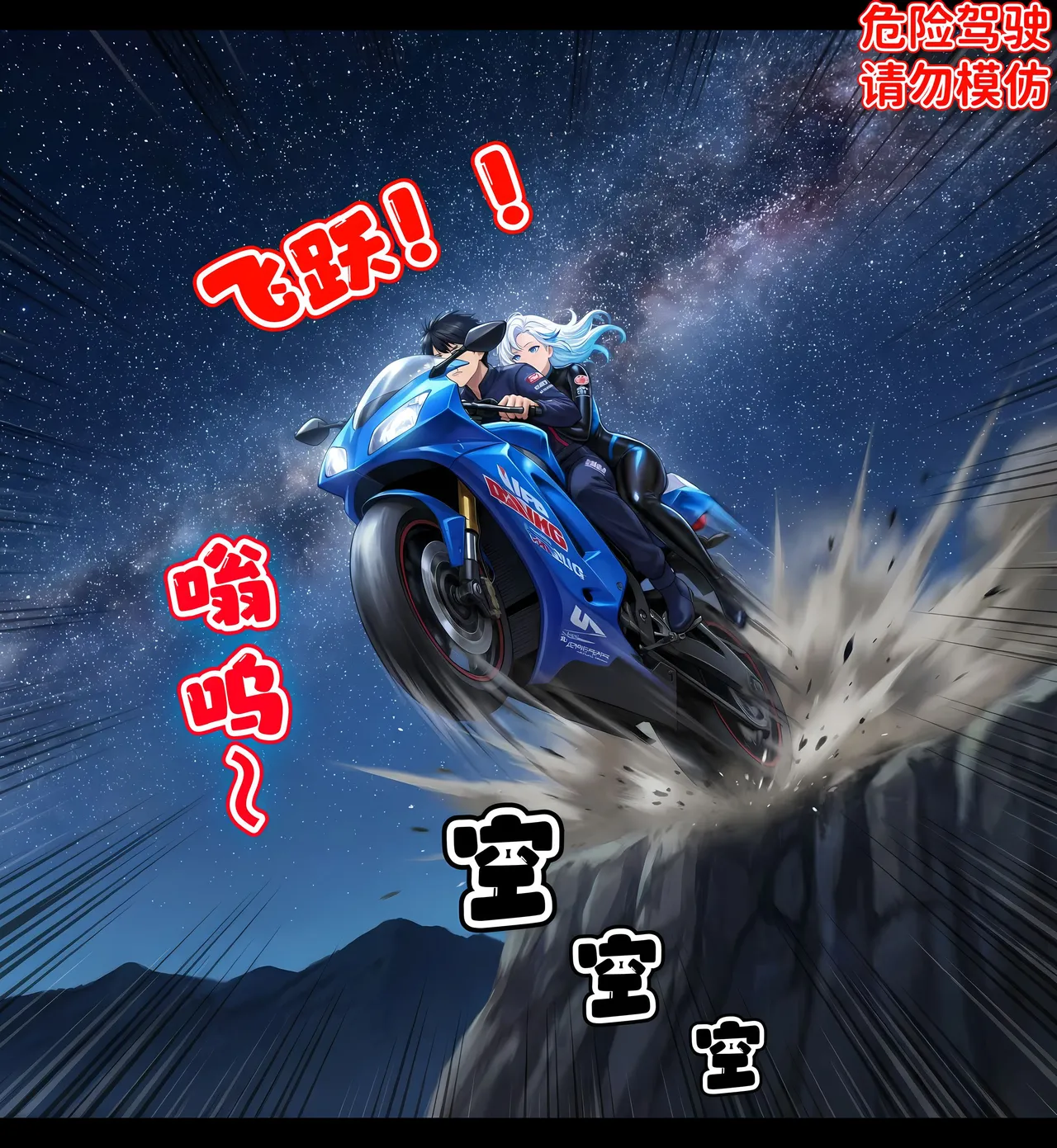 AELLOW-老婆和她的女友们6白韵篇下第一章 - Image 50