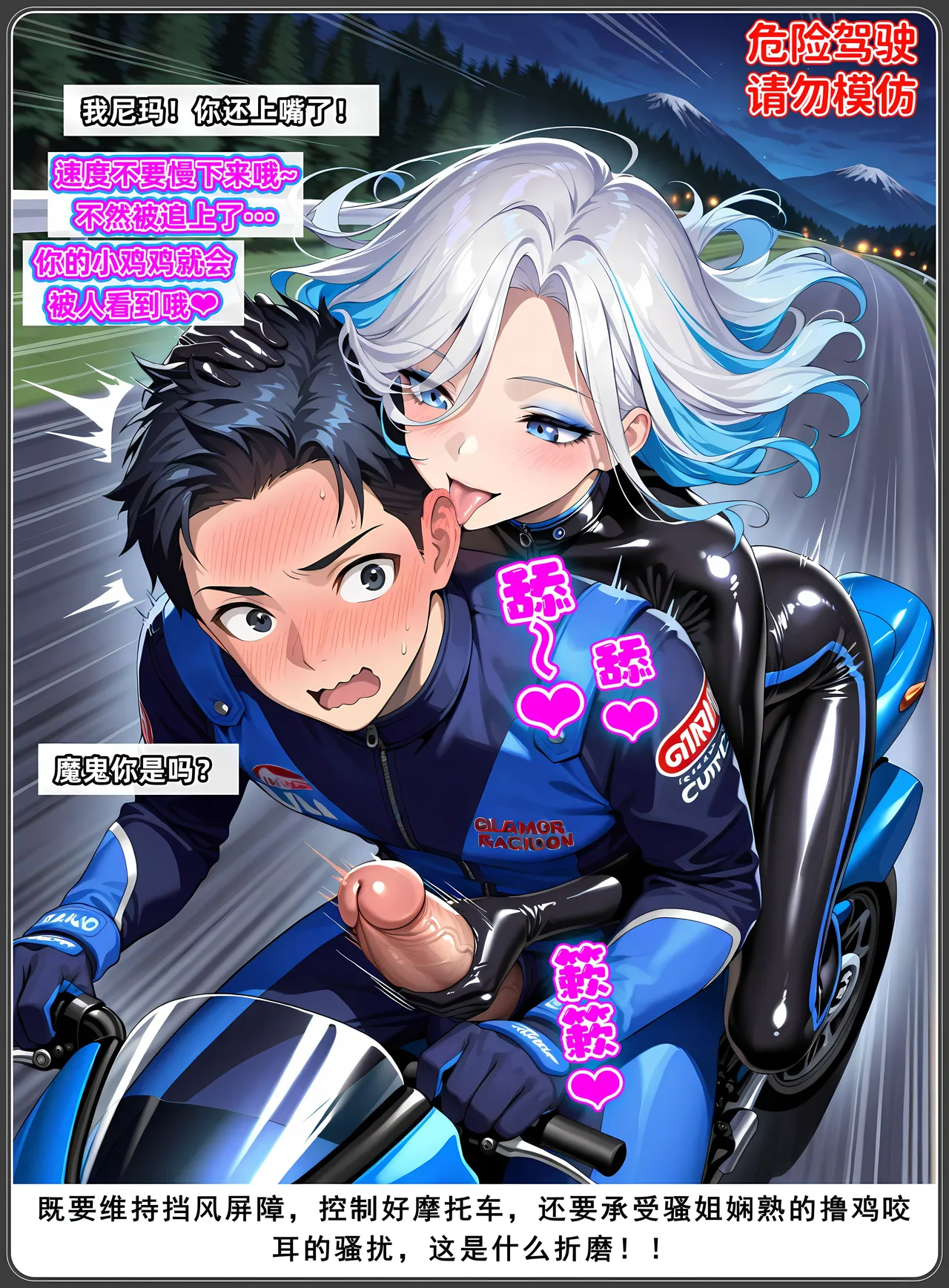 AELLOW-老婆和她的女友们6白韵篇下第一章 - Image 58