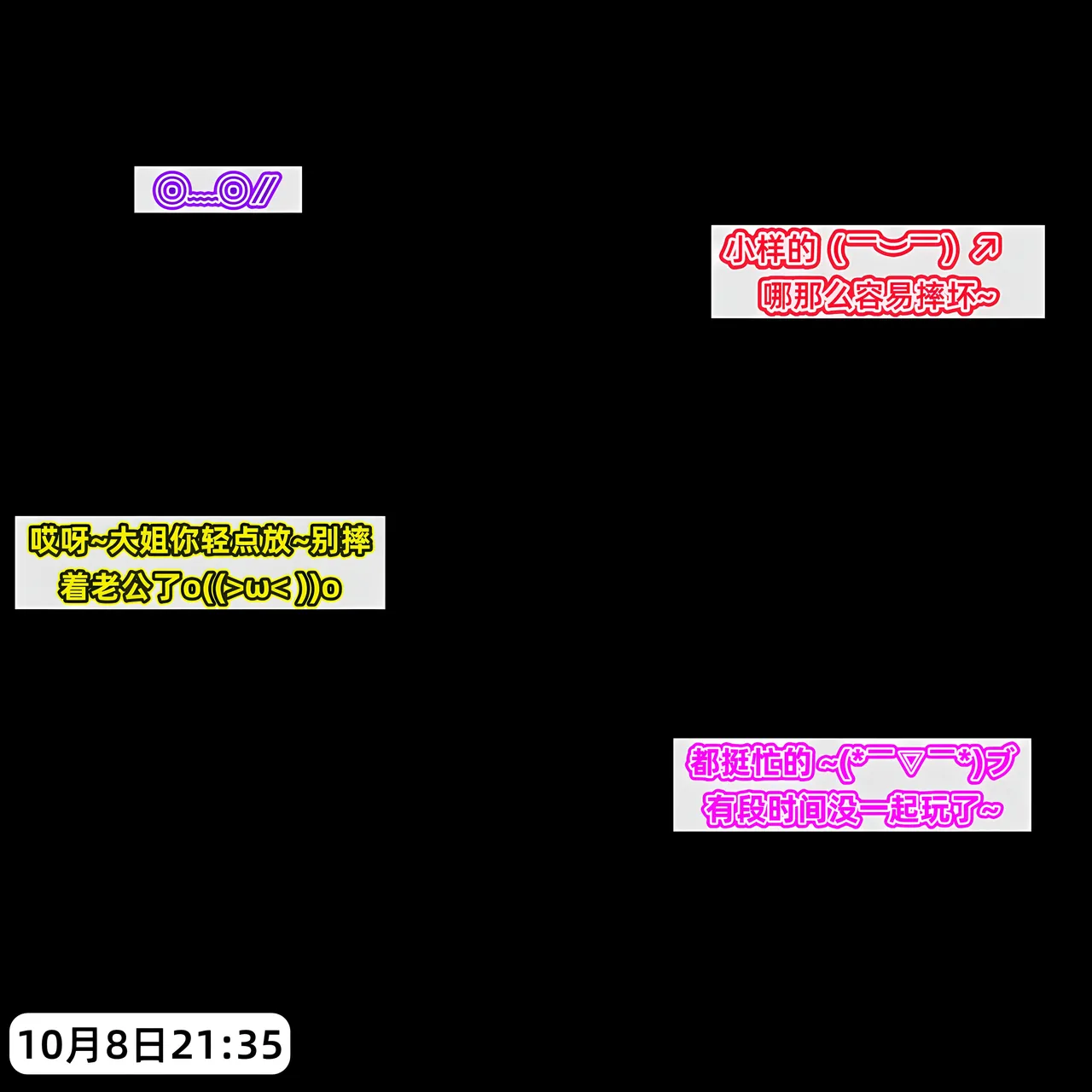 AELLOW-老婆和她的女友们6白韵篇下第一章 - Image 6