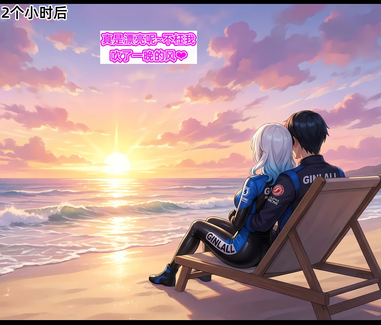 AELLOW-老婆和她的女友们6白韵篇下第一章 - Image 89