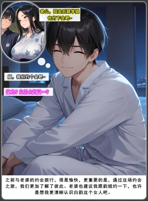 AELLOW-老婆和她的女友们6白韵篇下第一章 - Page 28