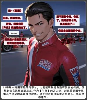 AELLOW-老婆和她的女友们6白韵篇下第一章 - Page 40