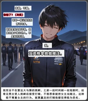 AELLOW-老婆和她的女友们6白韵篇下第一章 - Page 41