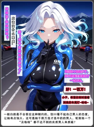 AELLOW-老婆和她的女友们6白韵篇下第一章 - Page 42