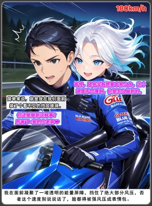 AELLOW-老婆和她的女友们6白韵篇下第一章 - Page 46