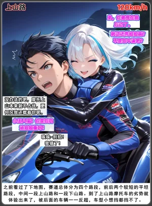 AELLOW-老婆和她的女友们6白韵篇下第一章 - Page 47