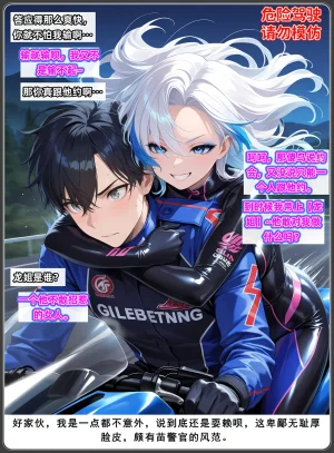 AELLOW-老婆和她的女友们6白韵篇下第一章 - Page 48