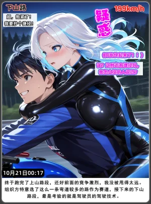 AELLOW-老婆和她的女友们6白韵篇下第一章 - Page 49