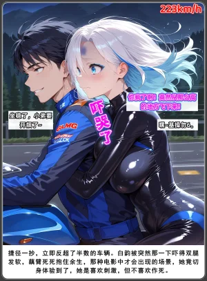 AELLOW-老婆和她的女友们6白韵篇下第一章 - Page 52