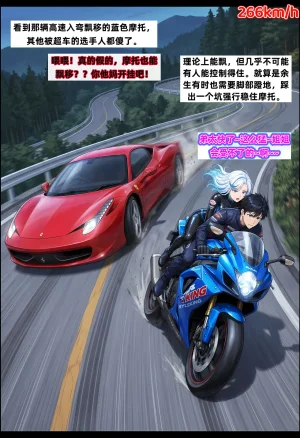 AELLOW-老婆和她的女友们6白韵篇下第一章 - Page 53