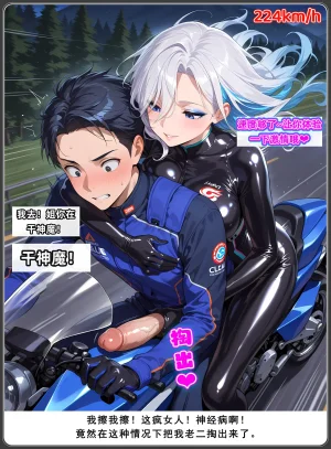 AELLOW-老婆和她的女友们6白韵篇下第一章 - Page 56