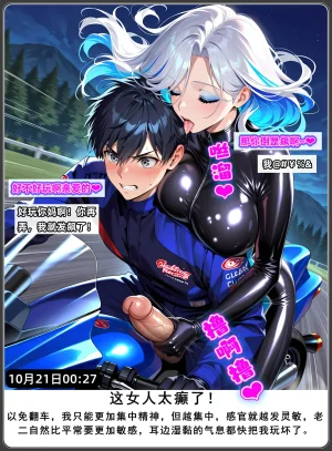 AELLOW-老婆和她的女友们6白韵篇下第一章 - Page 60