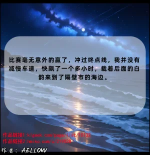 AELLOW-老婆和她的女友们6白韵篇下第一章 - Page 62