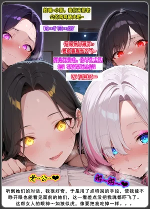 AELLOW-老婆和她的女友们6白韵篇下第一章 - Page 8