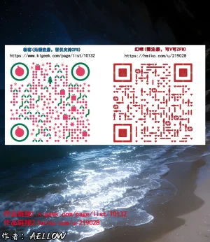 AELLOW-老婆和她的女友们6白韵篇下第一章 - Page 83