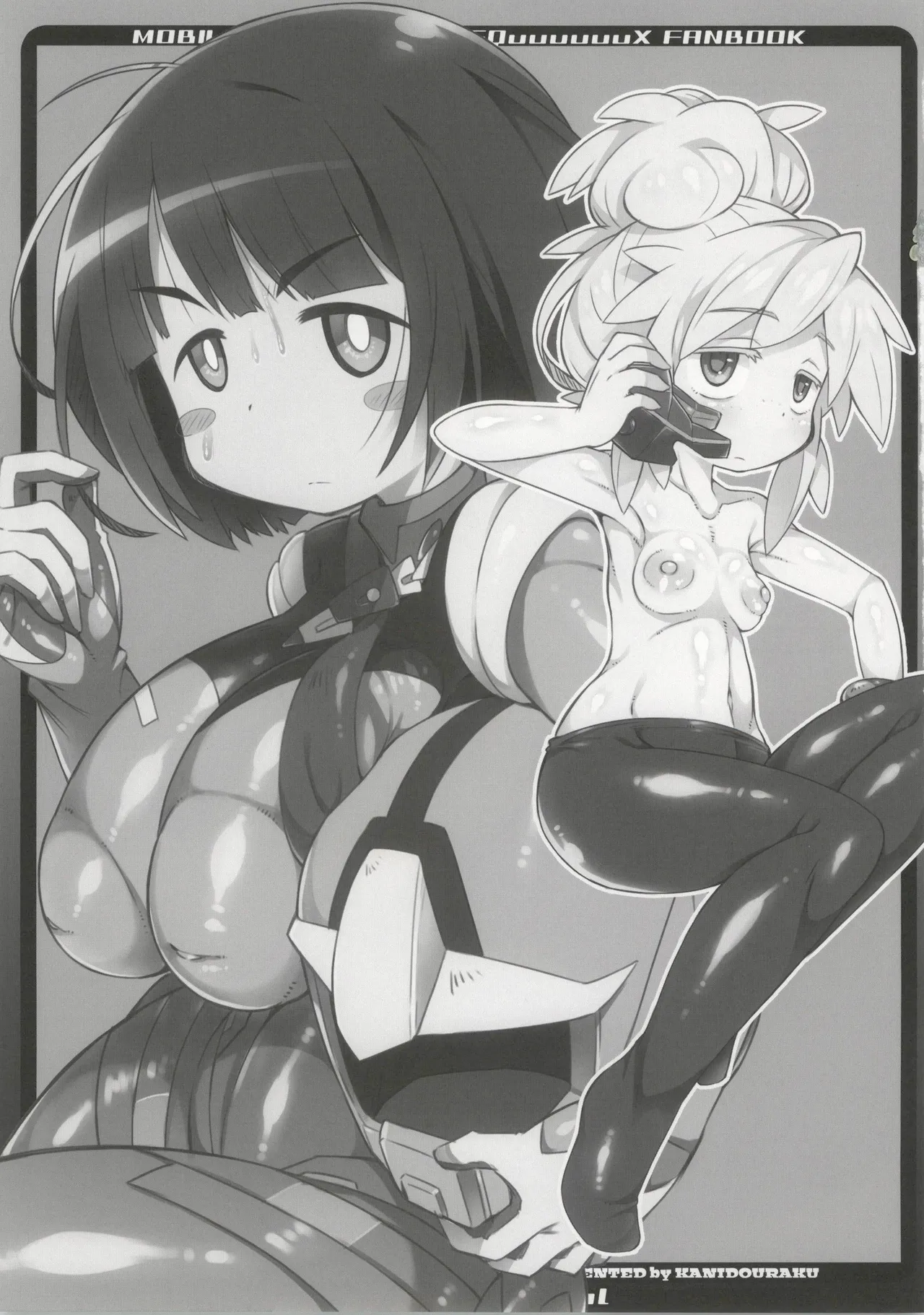 かにどうらく かにばさみ After Festival - Image 15