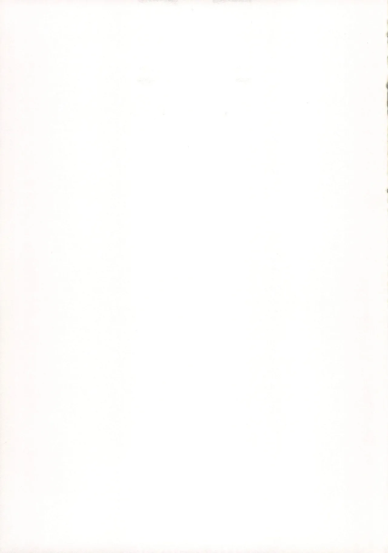 かにどうらく かにばさみ After Festival - Image 19