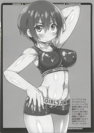 かにどうらく かにばさみ After Festival - Page 14