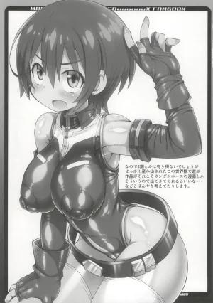 かにどうらく かにばさみ After Festival - Page 17