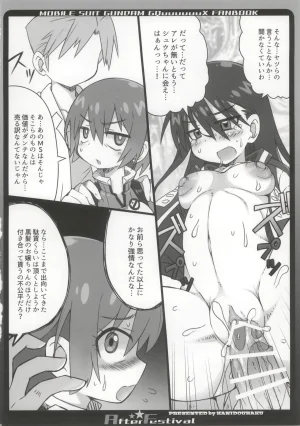 かにどうらく かにばさみ After Festival - Page 8