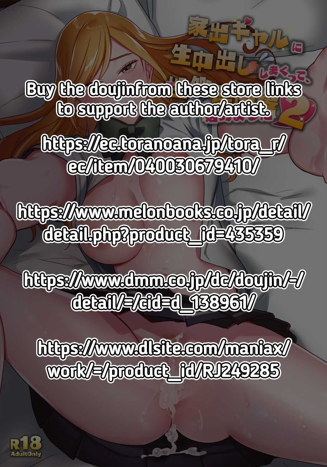 After Relentlessly Cumming Inside a Runaway Gyaru, We Started Living Together as Fuck Buddies 2 - 40 Pics - Image 2