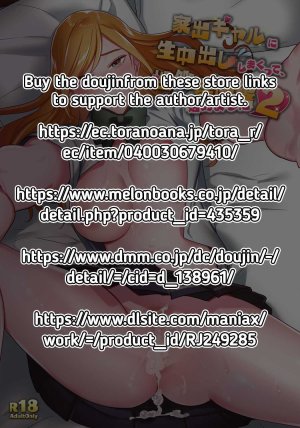 After Relentlessly Cumming Inside a Runaway Gyaru, We Started Living Together as Fuck Buddies 2 - 40 Pics - Page 2