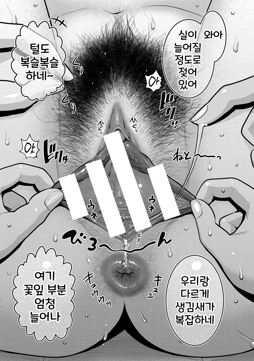 Agata Hadakagurashi Matsuri 알몸생활 축제 Korean Digital - Image 132