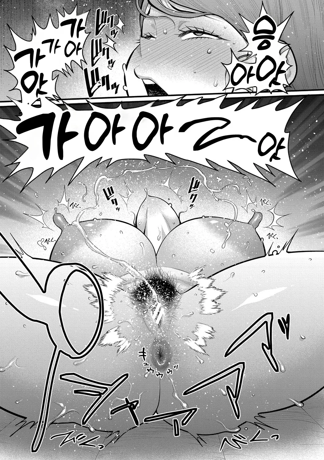 Agata Hadakagurashi Matsuri 알몸생활 축제 Korean Digital - Image 136