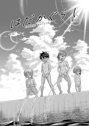 Agata Hadakagurashi Matsuri 알몸생활 축제 Korean Digital - Page 69