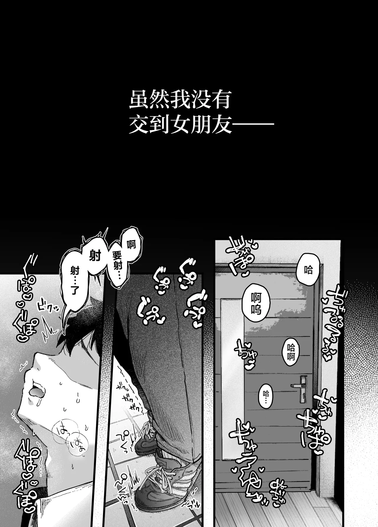 Ageage Karaage-chan Tomodachi no Okaa-san to SeFri ni Narimashita. 2 0 和朋友的母亲成为了炮友 2 Chinese 白杨汉化组 - Image 5
