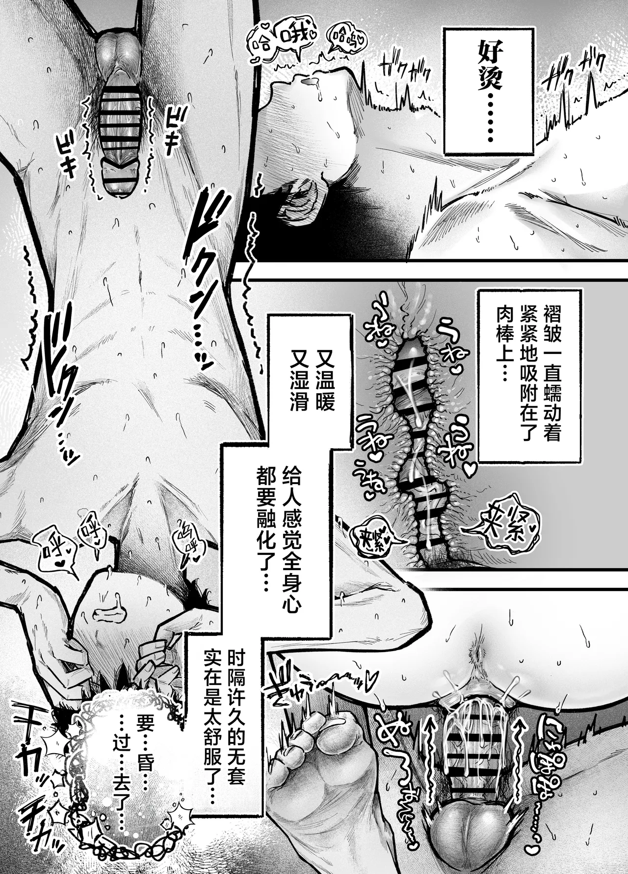 Ageage Karaage-chan Tomodachi no Okaa-san to SeFri ni Narimashita. 2 0 和朋友的母亲成为了炮友 2 Chinese 白杨汉化组 - Image 68