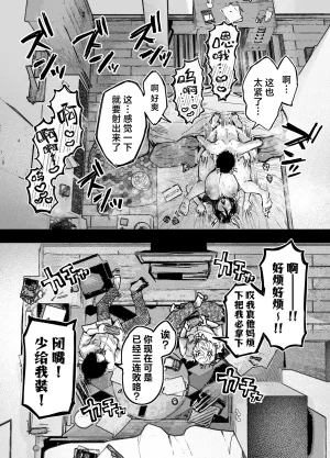 Ageage Karaage-chan Tomodachi no Okaa-san to SeFri ni Narimashita. 2 0 和朋友的母亲成为了炮友 2 Chinese 白杨汉化组 - Page 87