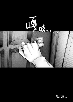 Ageage Karaage-chan Tomodachi no Okaa-san to SeFri ni Narimashita. 2 0 和朋友的母亲成为了炮友 2 Chinese 白杨汉化组 - Page 93