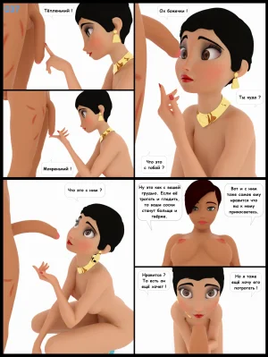 Agroba secrets 001 rus - Page 39