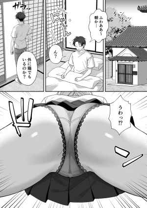 Agumeru Inaka Mura no Seikatsu 4 Bishonure Gyaru wo Hirottara orei ni Sex Sareta Hanashi - Page 2