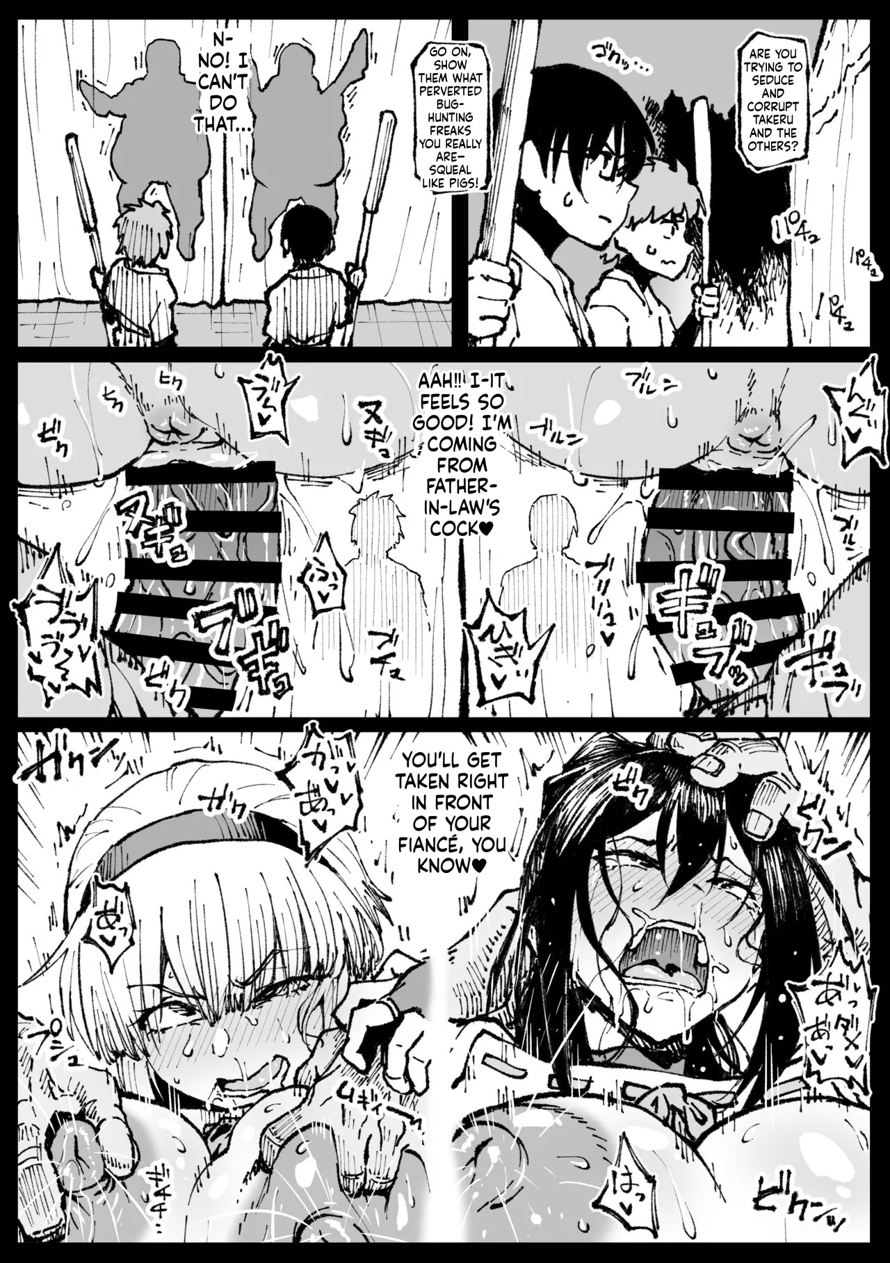 Ahemaru Sisters seduced by their fiancés father-in-law English MTL - Image 10