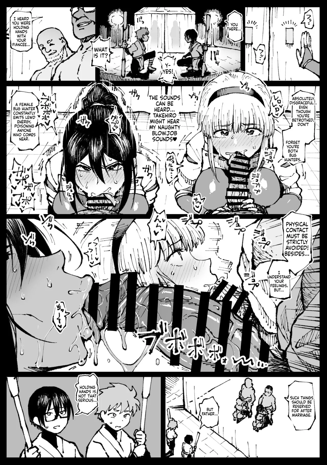 Ahemaru Sisters seduced by their fiancés father-in-law English MTL - Image 6